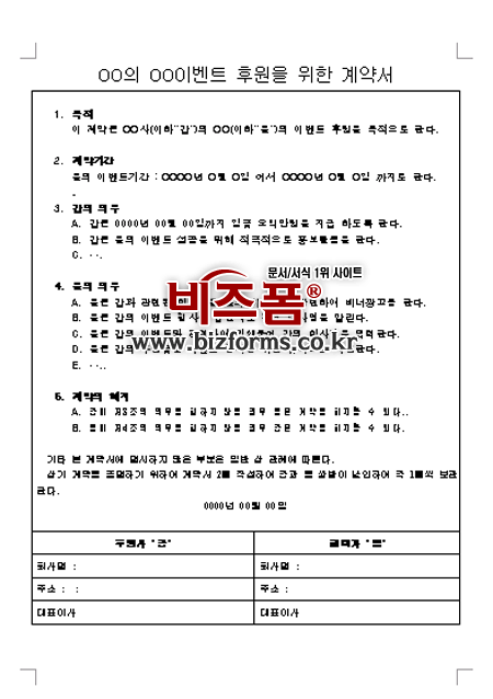 미리보기